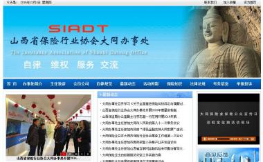 ͬбU(xin)ИI(y)f(xi)W(wng)վO(sh)